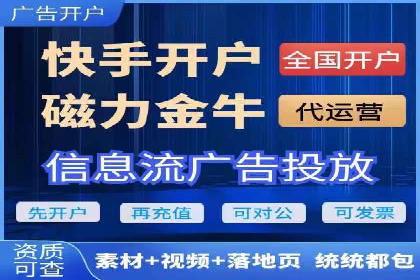 创新型信息流广告推广模式实践分享