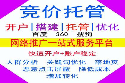 不同行业如何利用推广信息流提升营销效果